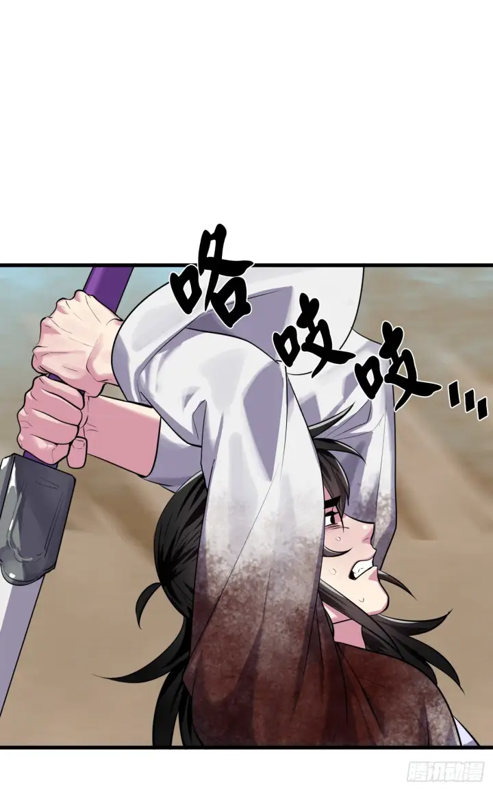 漫画《废柴重生之我要当大佬》175.超越化境第27张图