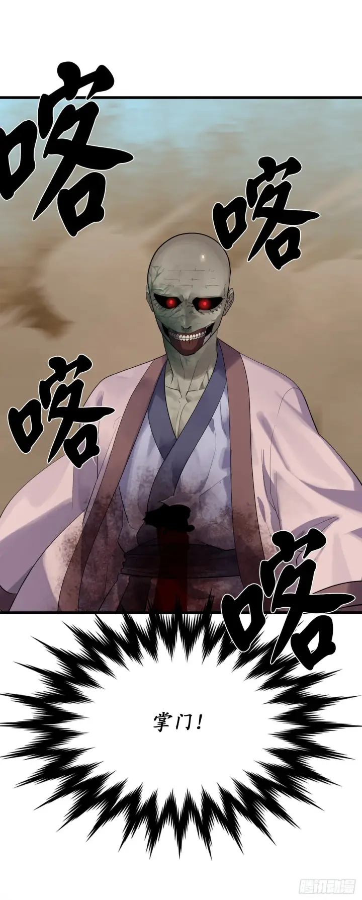 漫画《废柴重生之我要当大佬》175.超越化境第28张图