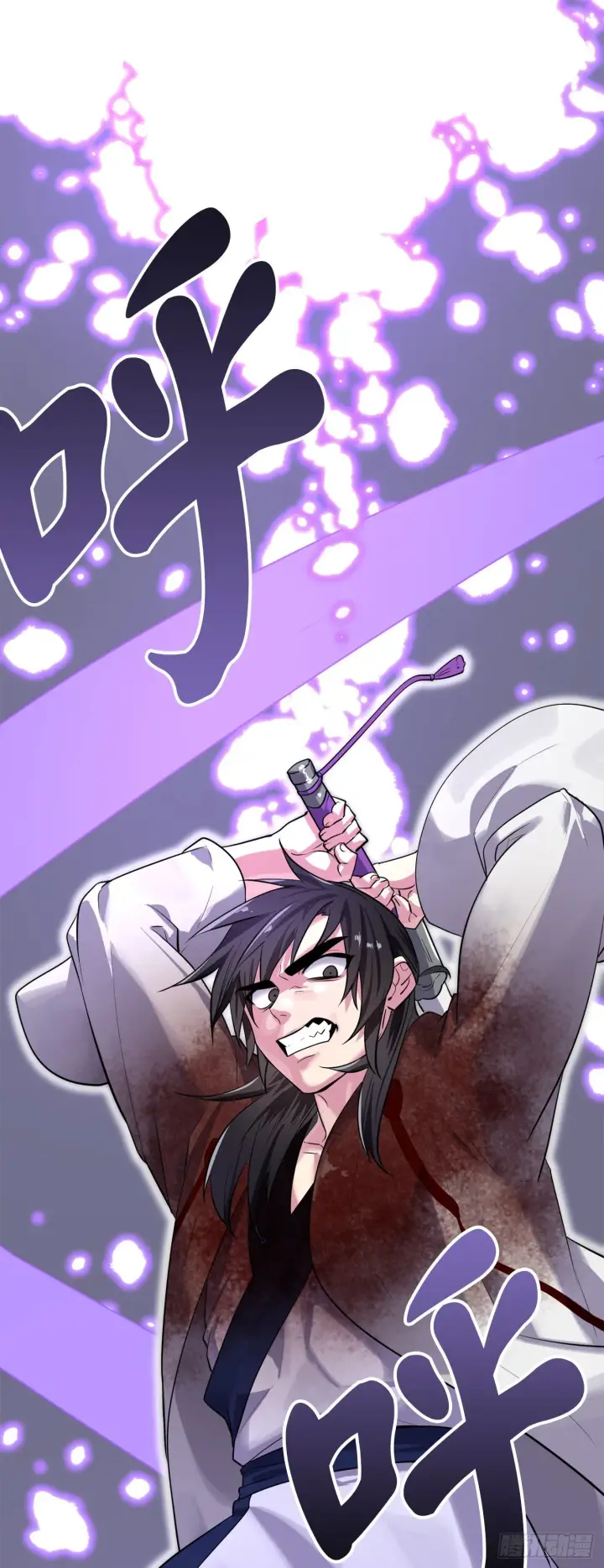 漫画《废柴重生之我要当大佬》175.超越化境第32张图