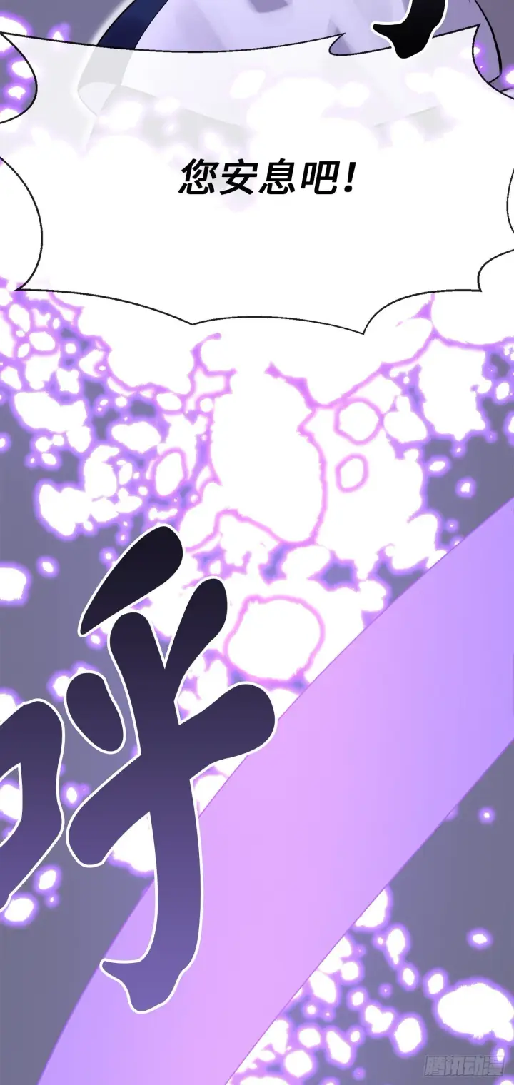 漫画《废柴重生之我要当大佬》175.超越化境第33张图