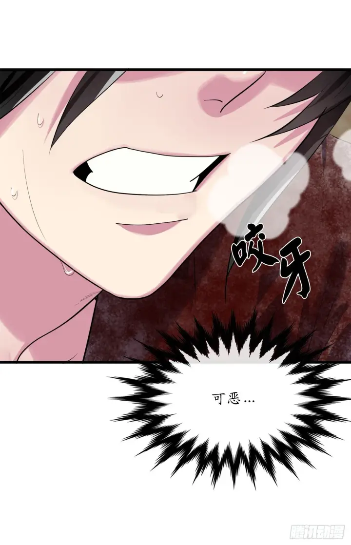 漫画《废柴重生之我要当大佬》175.超越化境第39张图