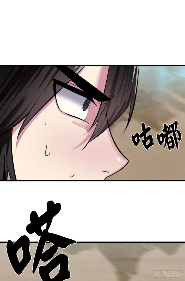 漫画《废柴重生之我要当大佬》175.超越化境第4张图