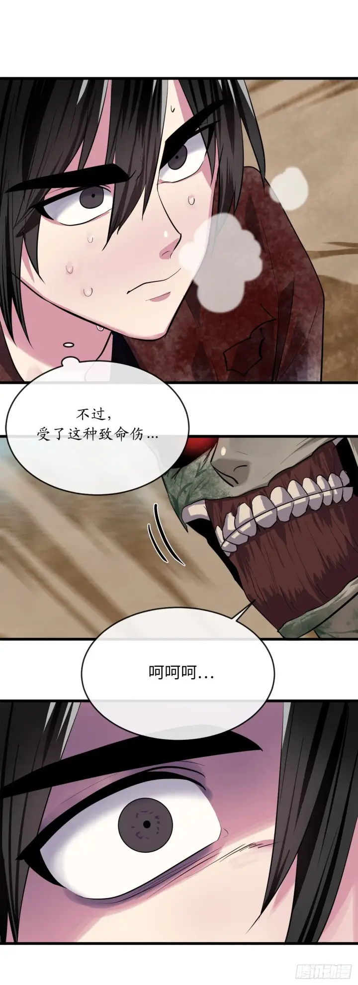 漫画《废柴重生之我要当大佬》175.超越化境第41张图