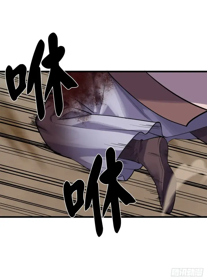 漫画《废柴重生之我要当大佬》175.超越化境第44张图