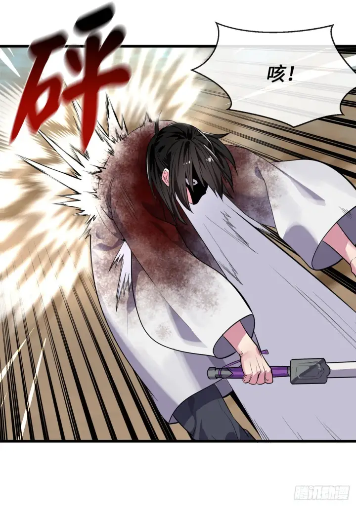 漫画《废柴重生之我要当大佬》175.超越化境第45张图
