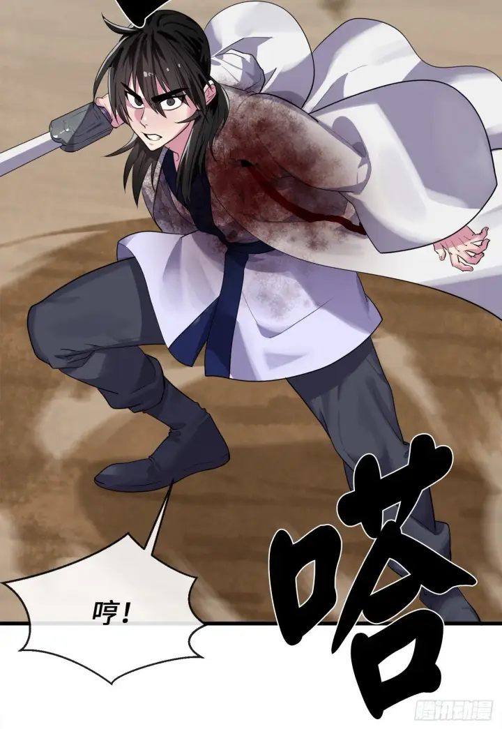 漫画《废柴重生之我要当大佬》175.超越化境第5张图
