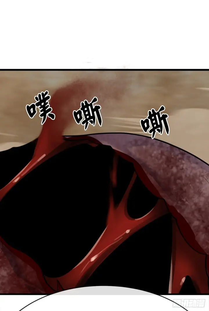 漫画《废柴重生之我要当大佬》175.超越化境第50张图