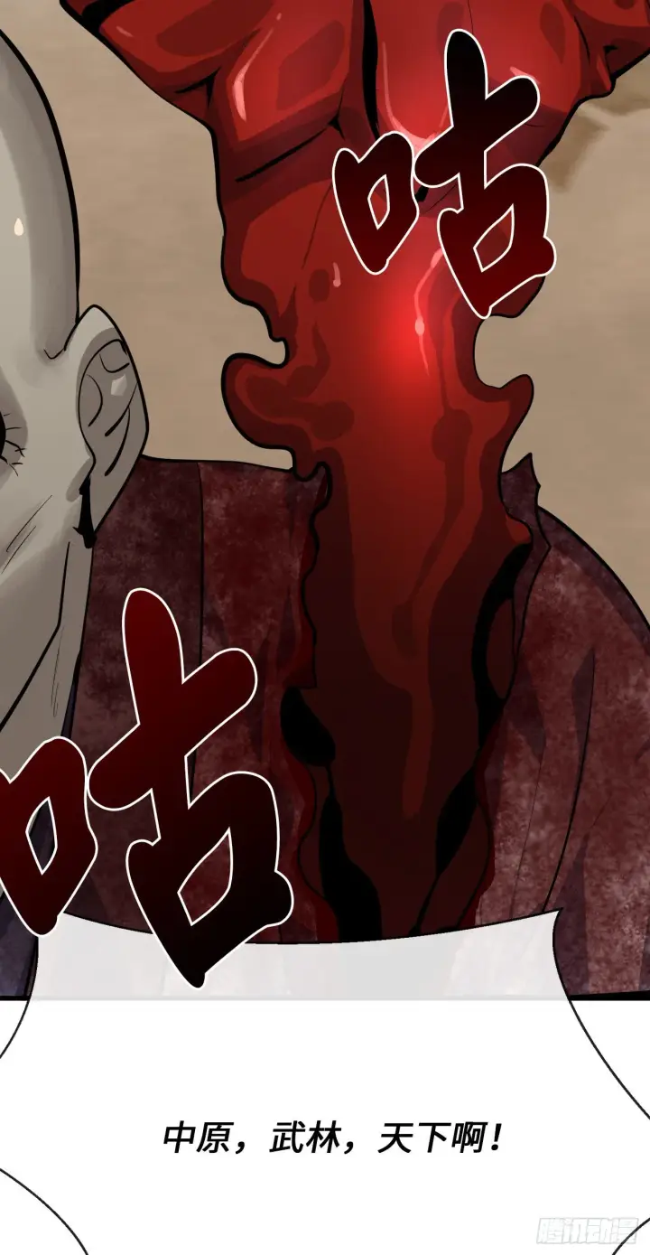 漫画《废柴重生之我要当大佬》175.超越化境第56张图
