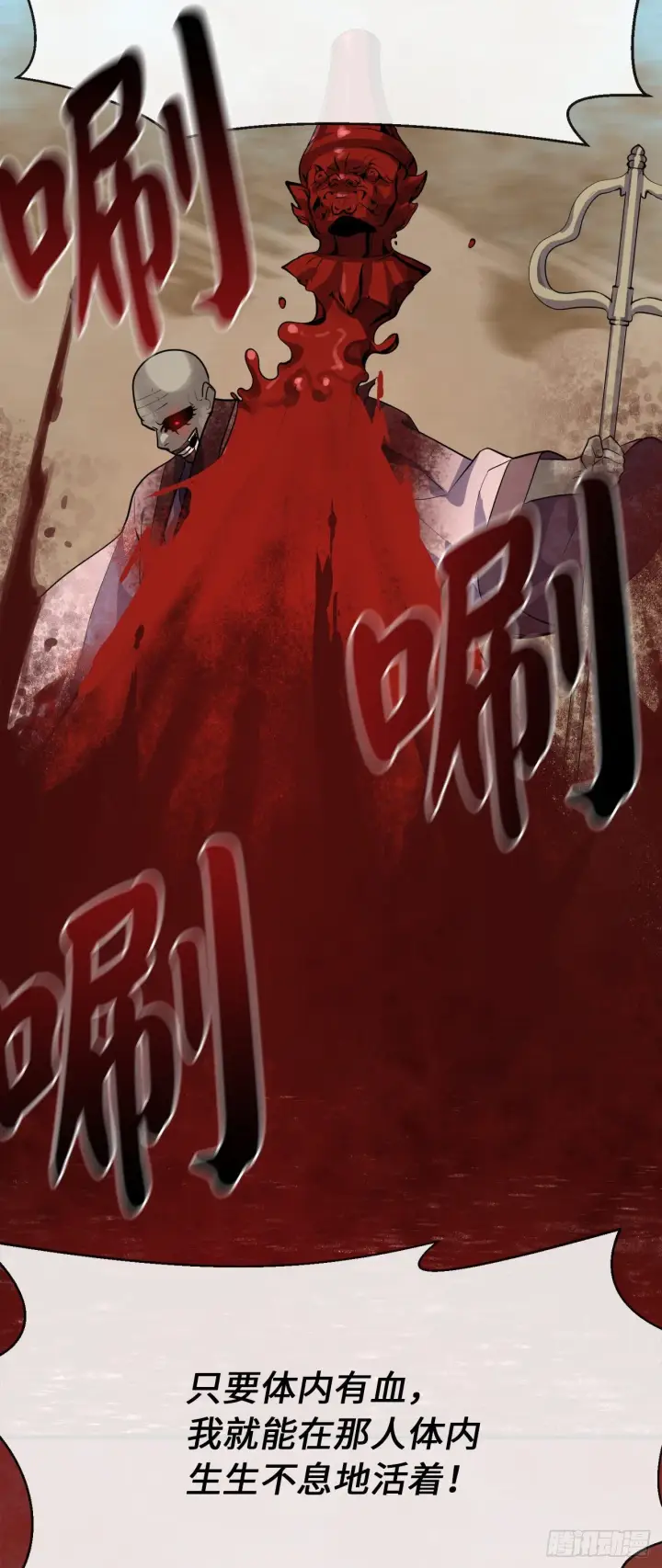 漫画《废柴重生之我要当大佬》175.超越化境第58张图