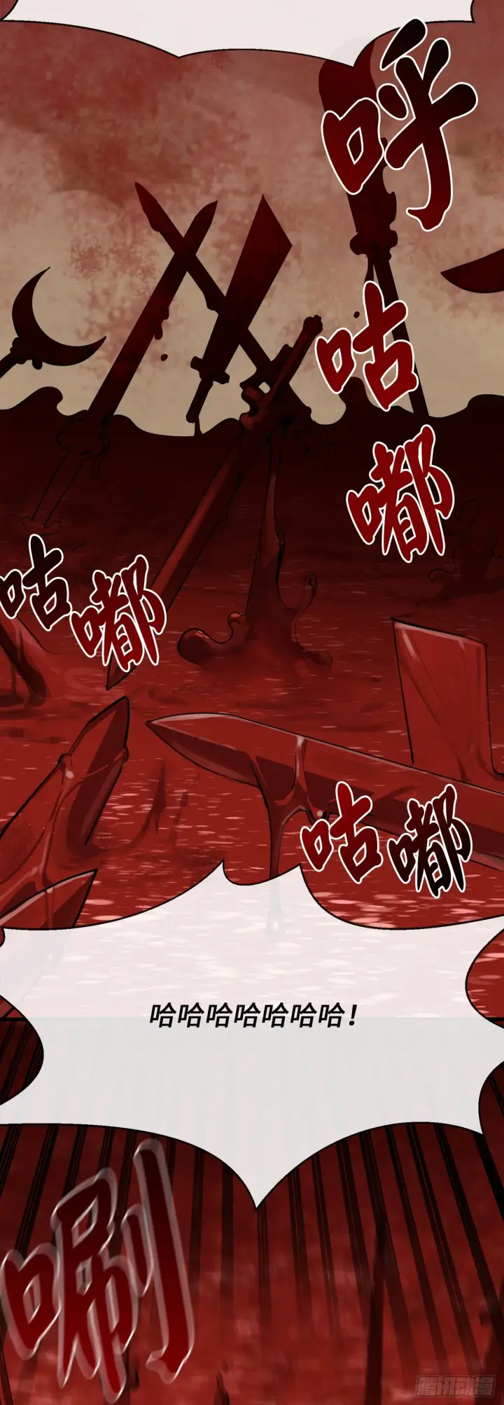 漫画《废柴重生之我要当大佬》175.超越化境第59张图