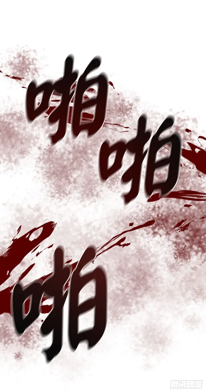 漫画《废柴重生之我要当大佬》175.超越化境第61张图