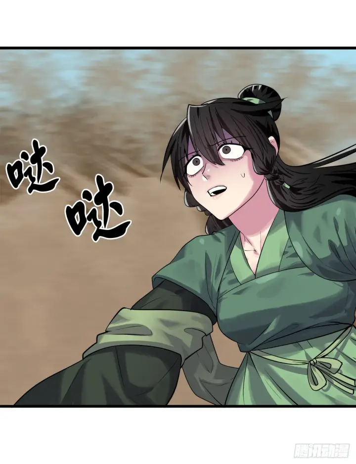 漫画《废柴重生之我要当大佬》175.超越化境第62张图