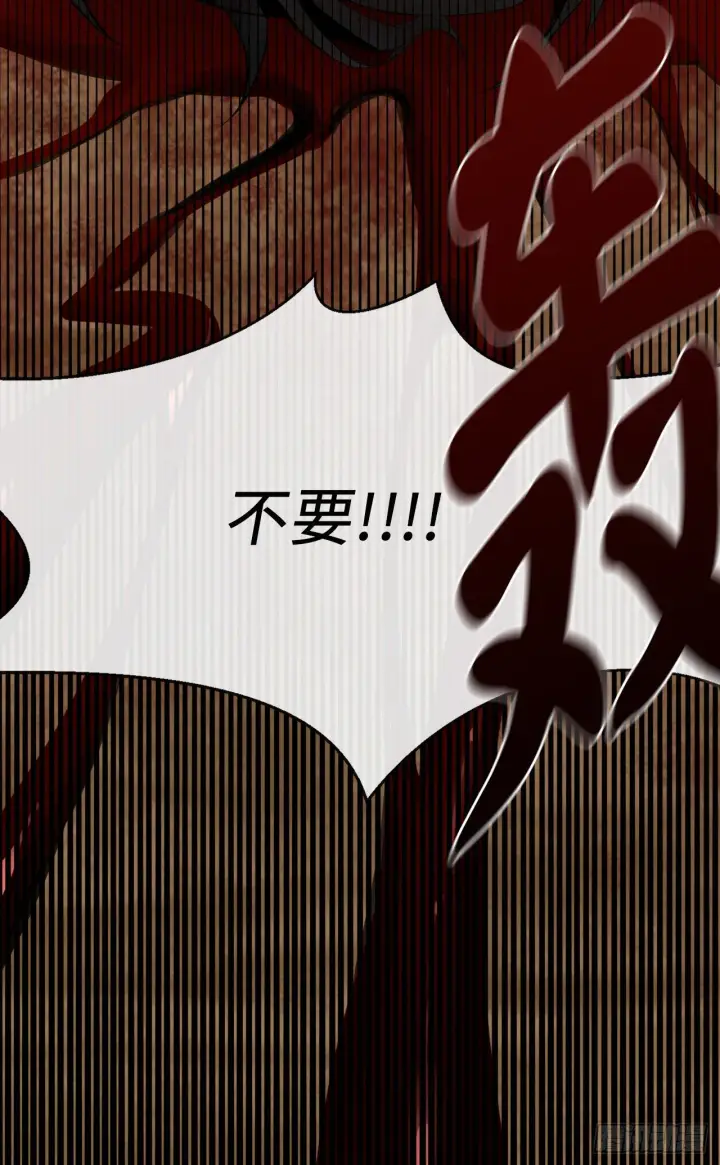 漫画《废柴重生之我要当大佬》175.超越化境第66张图