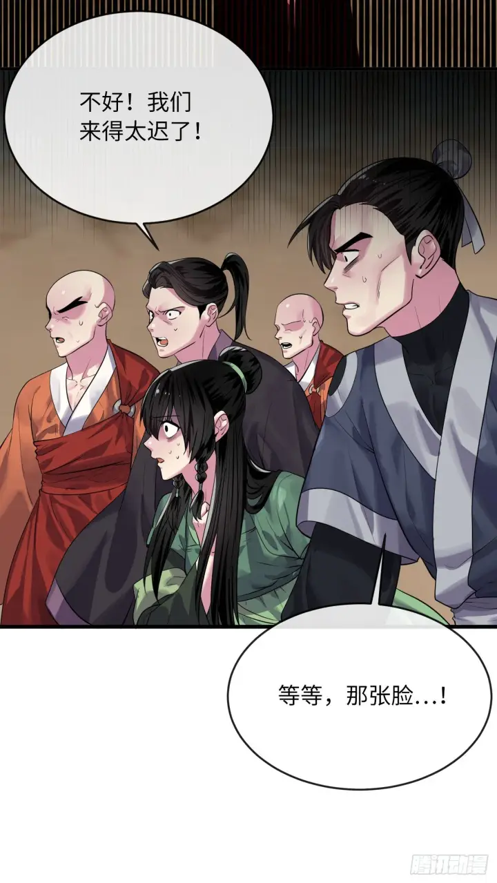漫画《废柴重生之我要当大佬》175.超越化境第67张图
