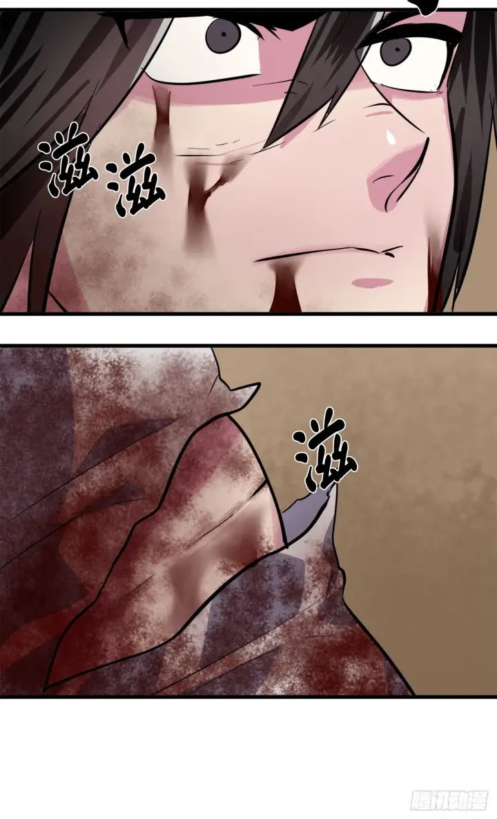 漫画《废柴重生之我要当大佬》175.超越化境第77张图