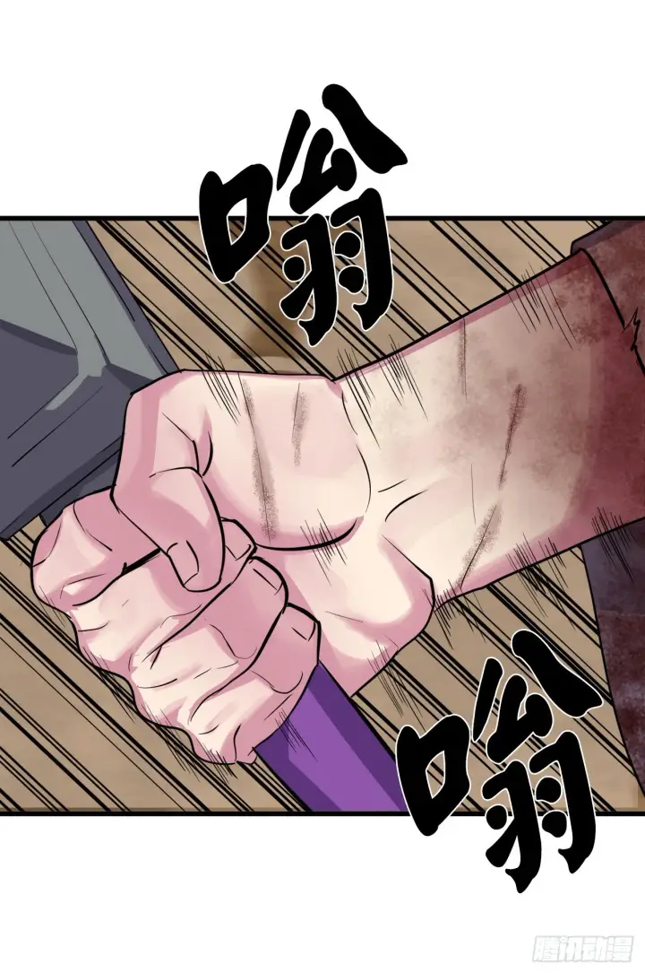 漫画《废柴重生之我要当大佬》175.超越化境第78张图