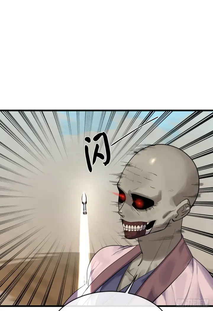 漫画《废柴重生之我要当大佬》175.超越化境第8张图