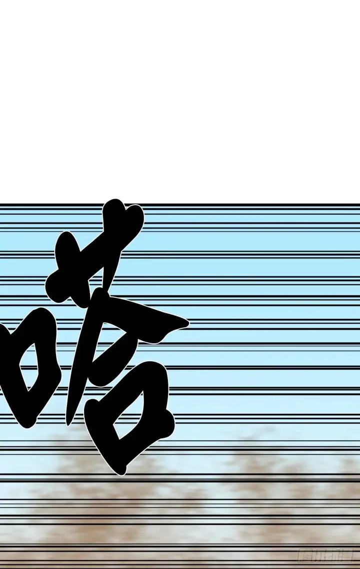 漫画《废柴重生之我要当大佬》175.超越化境第81张图