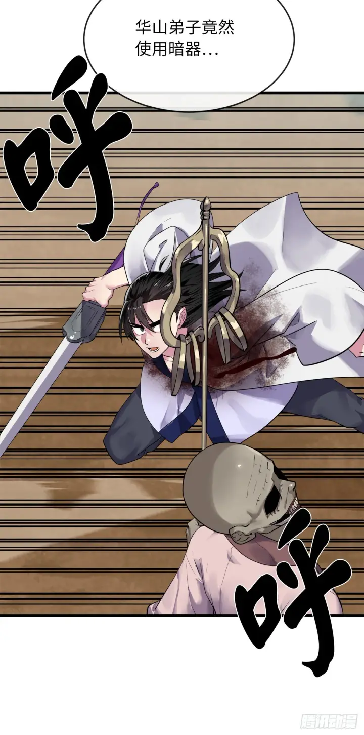 漫画《废柴重生之我要当大佬》175.超越化境第9张图