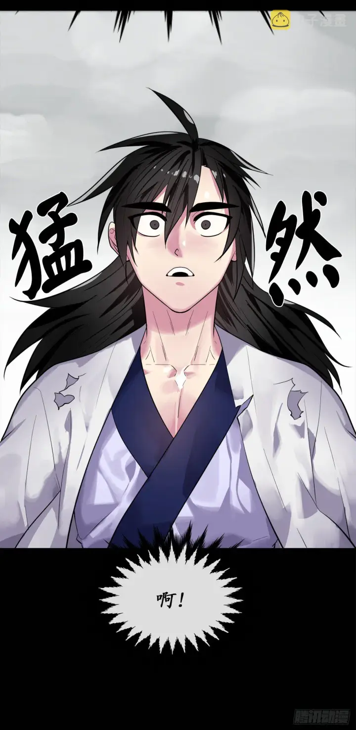漫画《废柴重生之我要当大佬》176.诛杀血魔第16张图