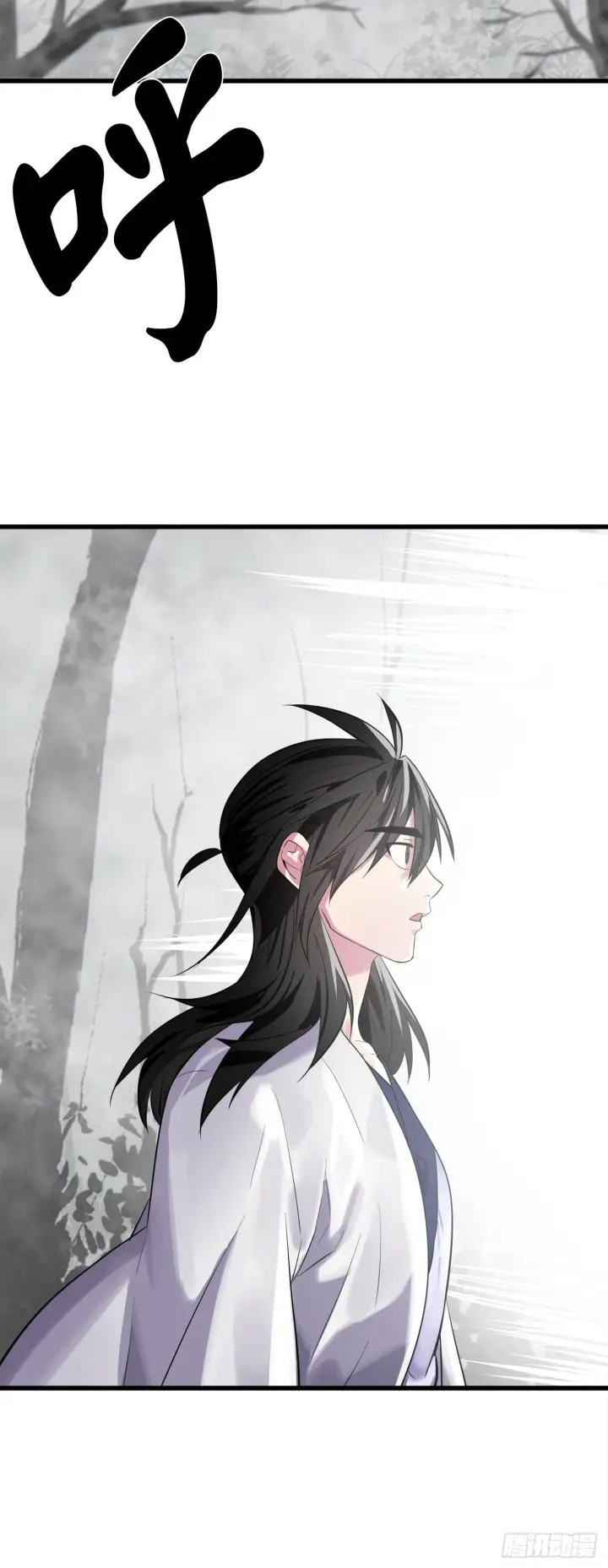 漫画《废柴重生之我要当大佬》176.诛杀血魔第20张图