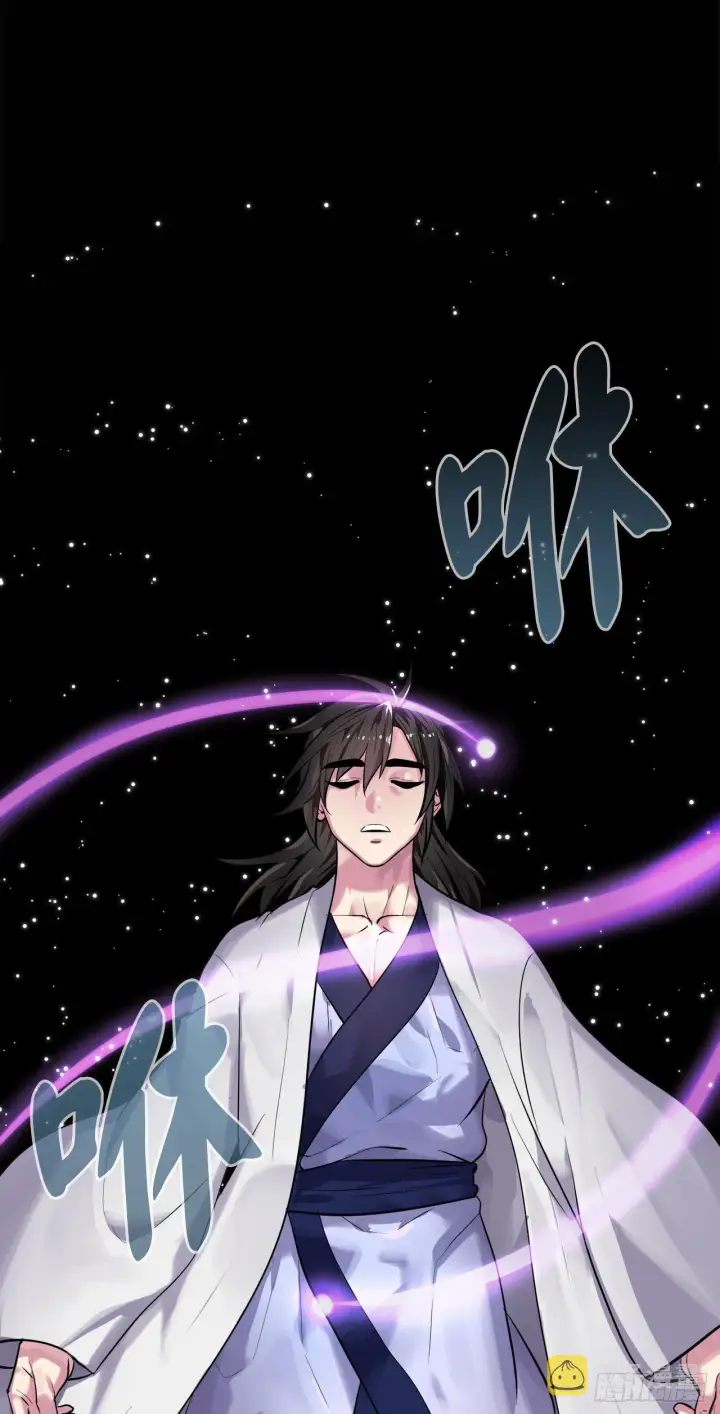 漫画《废柴重生之我要当大佬》176.诛杀血魔第30张图