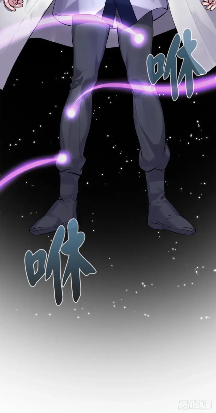 漫画《废柴重生之我要当大佬》176.诛杀血魔第31张图