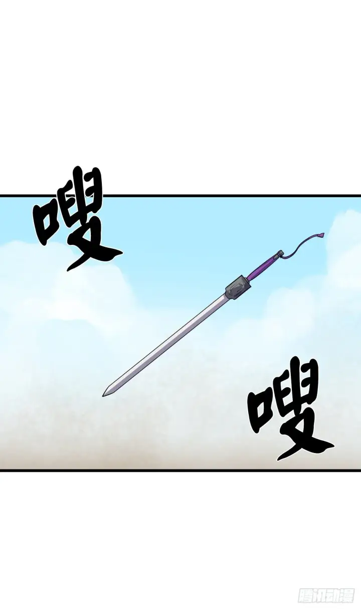 漫画《废柴重生之我要当大佬》176.诛杀血魔第37张图
