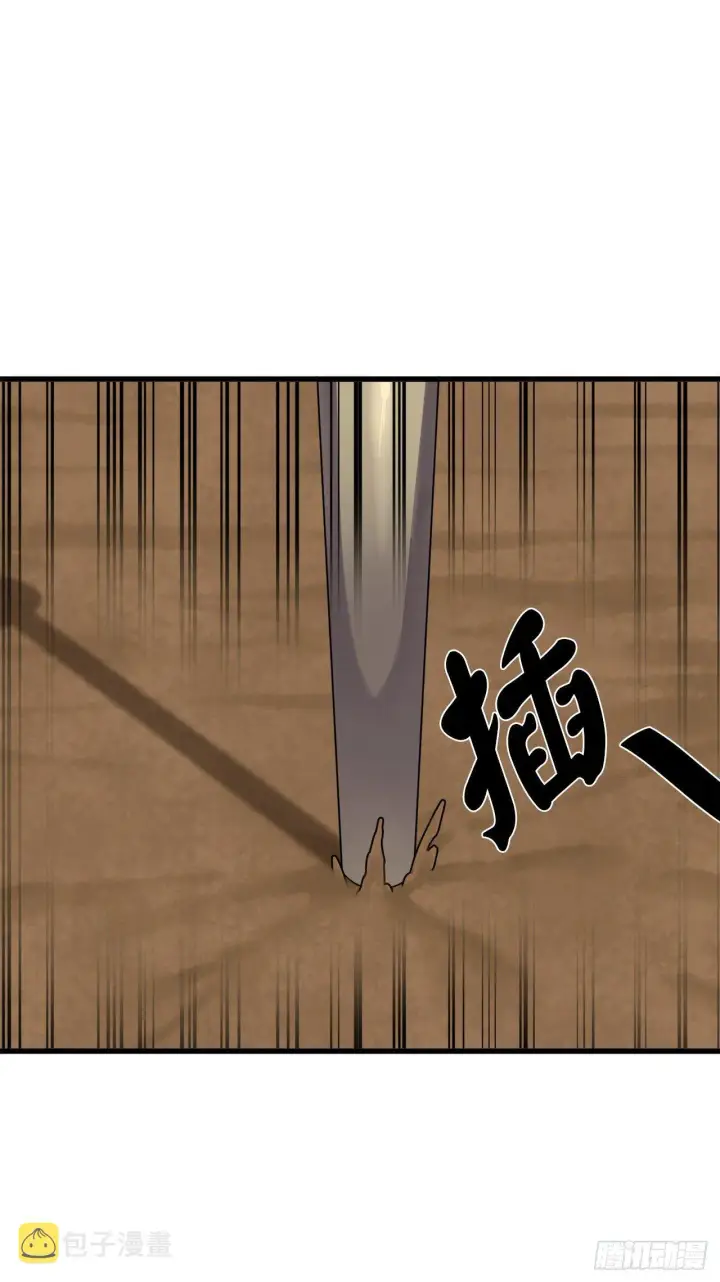 漫画《废柴重生之我要当大佬》176.诛杀血魔第39张图