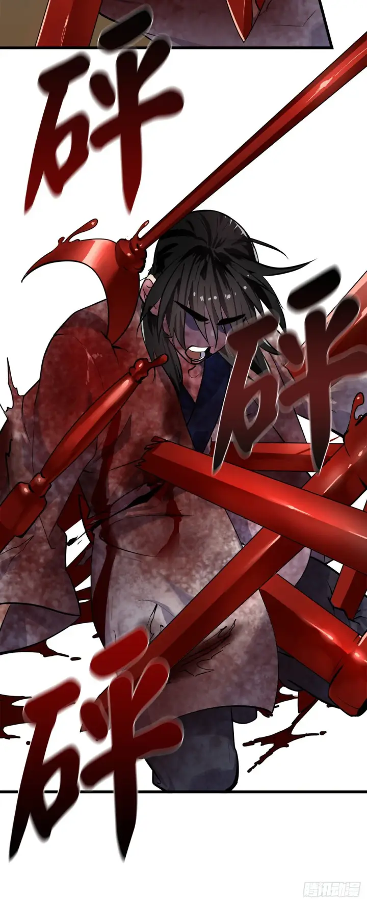 漫画《废柴重生之我要当大佬》176.诛杀血魔第4张图