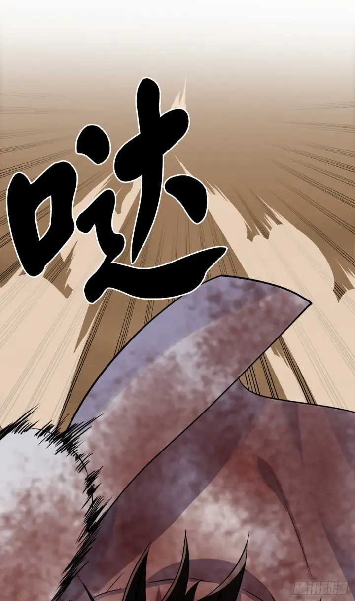 漫画《废柴重生之我要当大佬》176.诛杀血魔第46张图