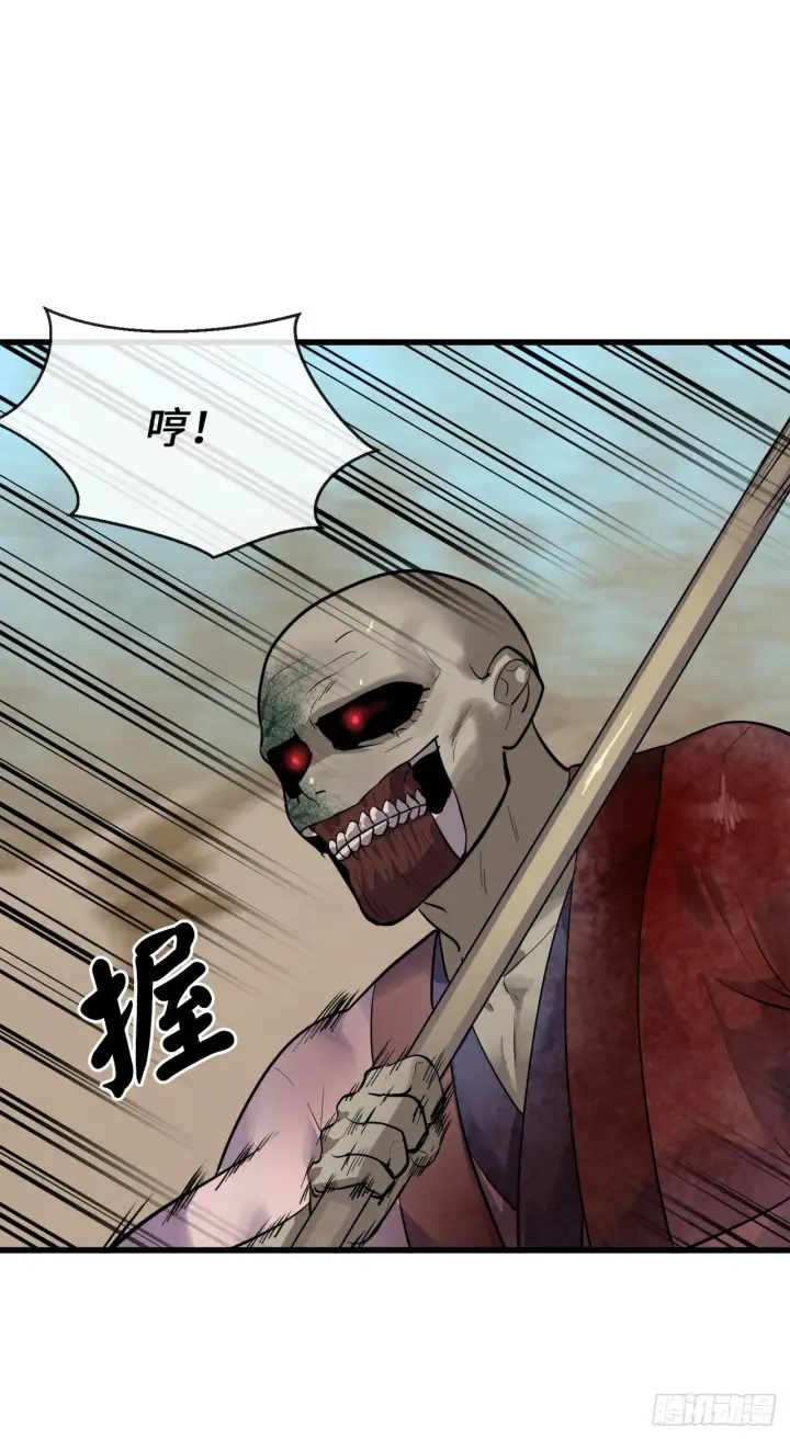 漫画《废柴重生之我要当大佬》176.诛杀血魔第48张图