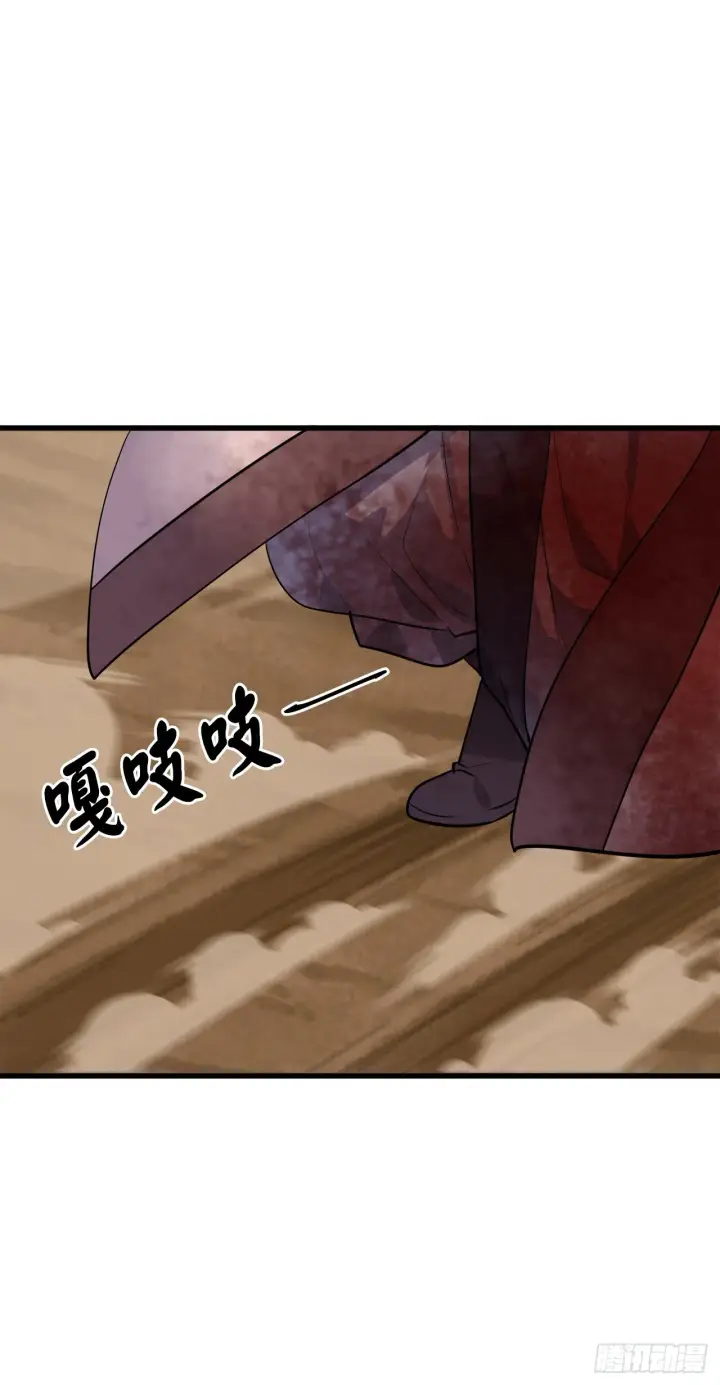 漫画《废柴重生之我要当大佬》176.诛杀血魔第51张图
