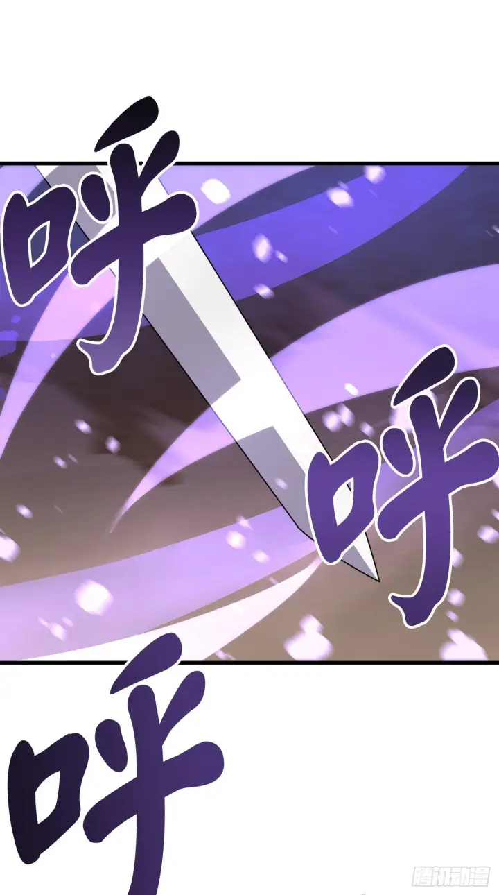 漫画《废柴重生之我要当大佬》176.诛杀血魔第56张图