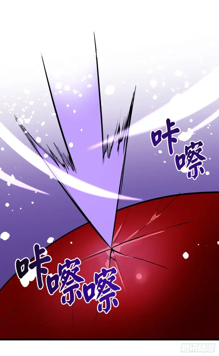 漫画《废柴重生之我要当大佬》176.诛杀血魔第63张图