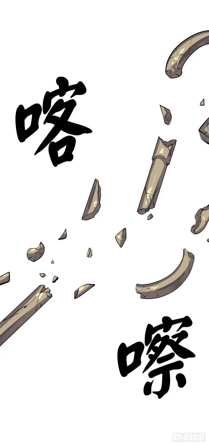 漫画《废柴重生之我要当大佬》176.诛杀血魔第66张图