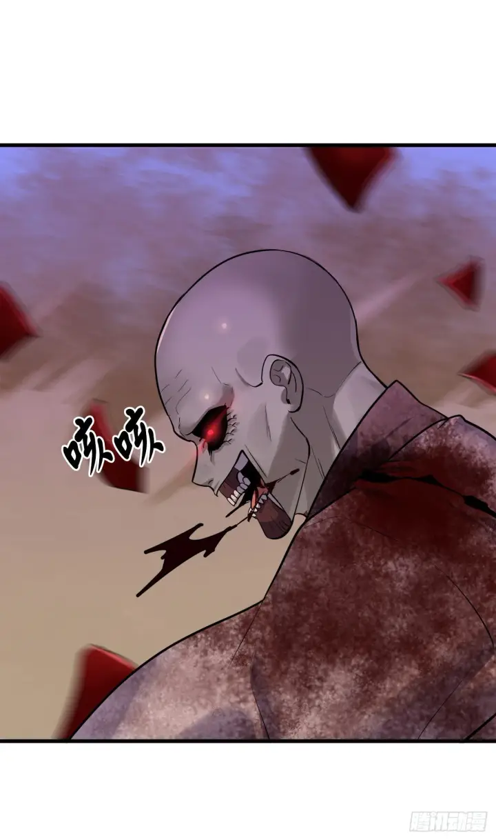 漫画《废柴重生之我要当大佬》176.诛杀血魔第69张图