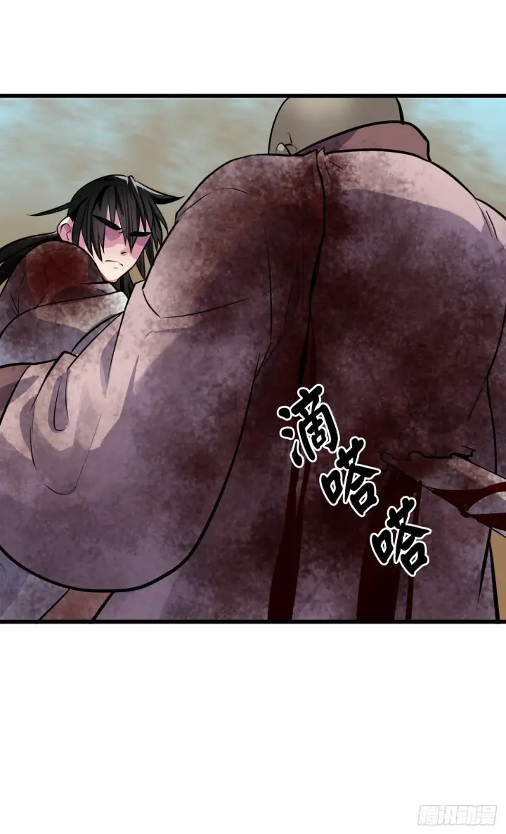 漫画《废柴重生之我要当大佬》176.诛杀血魔第71张图