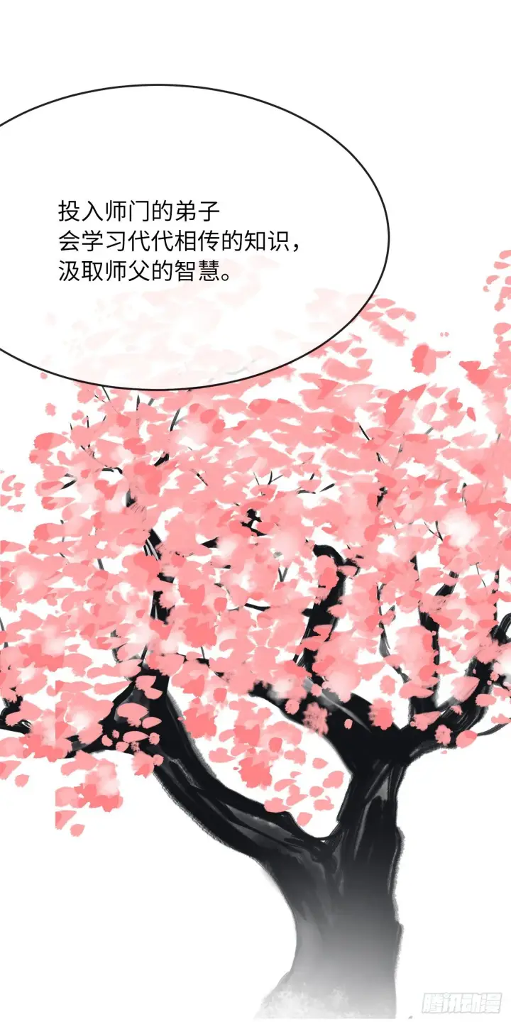 漫画《废柴重生之我要当大佬》176.诛杀血魔第92张图