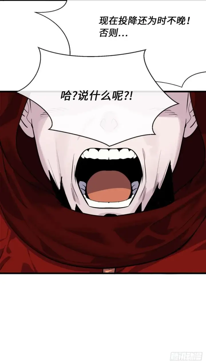 漫画《废柴重生之我要当大佬》177.救援反击第12张图