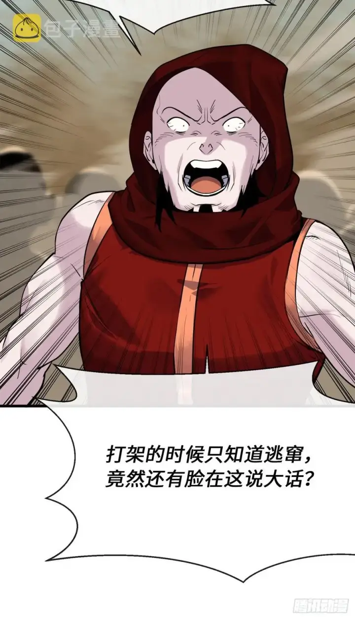 漫画《废柴重生之我要当大佬》177.救援反击第14张图