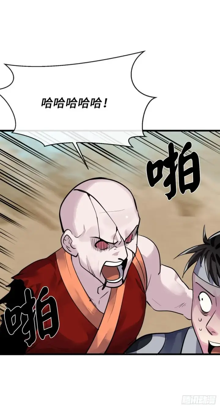 漫画《废柴重生之我要当大佬》177.救援反击第17张图
