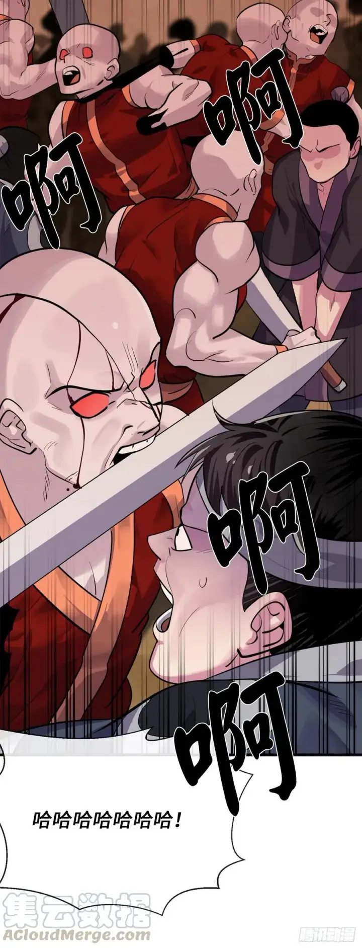 漫画《废柴重生之我要当大佬》177.救援反击第19张图