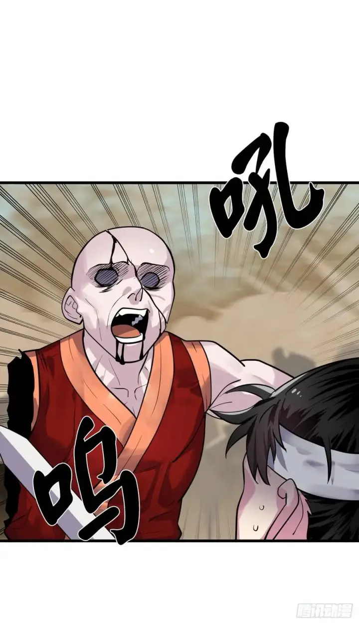 漫画《废柴重生之我要当大佬》177.救援反击第2张图