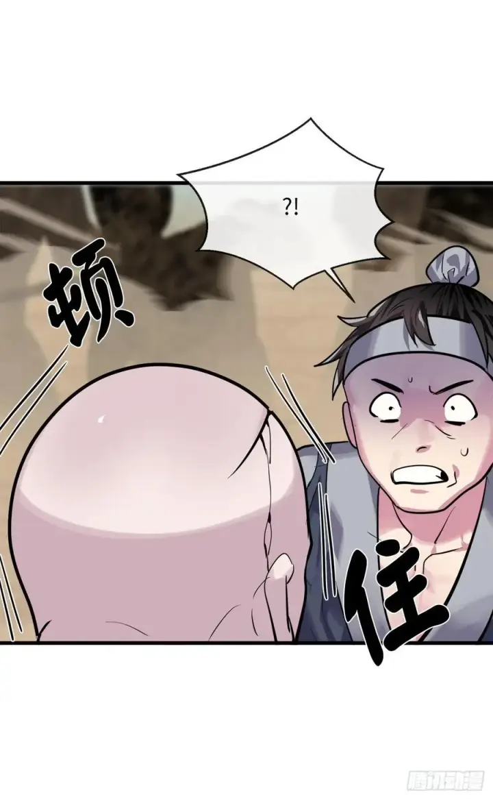 漫画《废柴重生之我要当大佬》177.救援反击第3张图