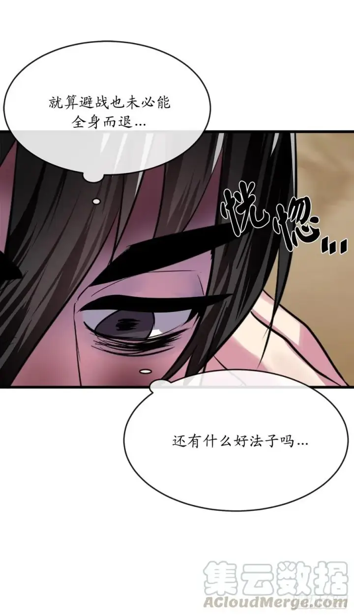 漫画《废柴重生之我要当大佬》177.救援反击第31张图