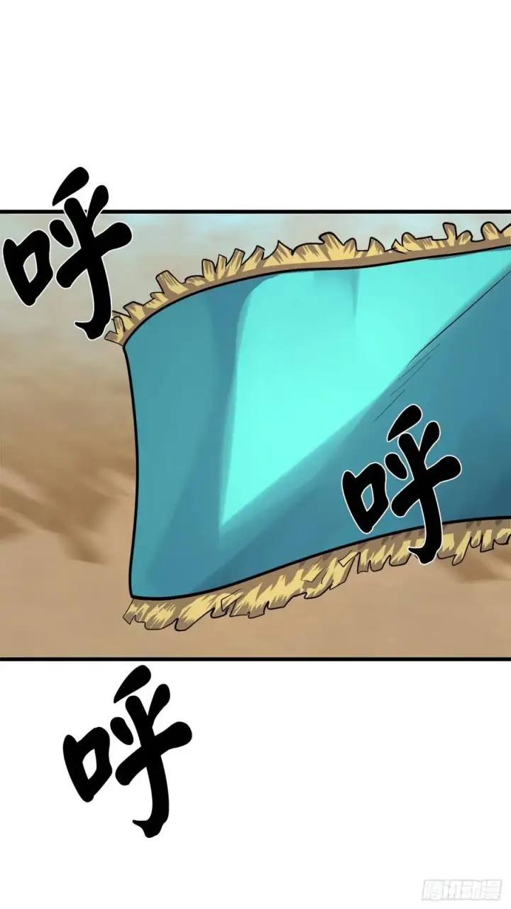 漫画《废柴重生之我要当大佬》177.救援反击第33张图