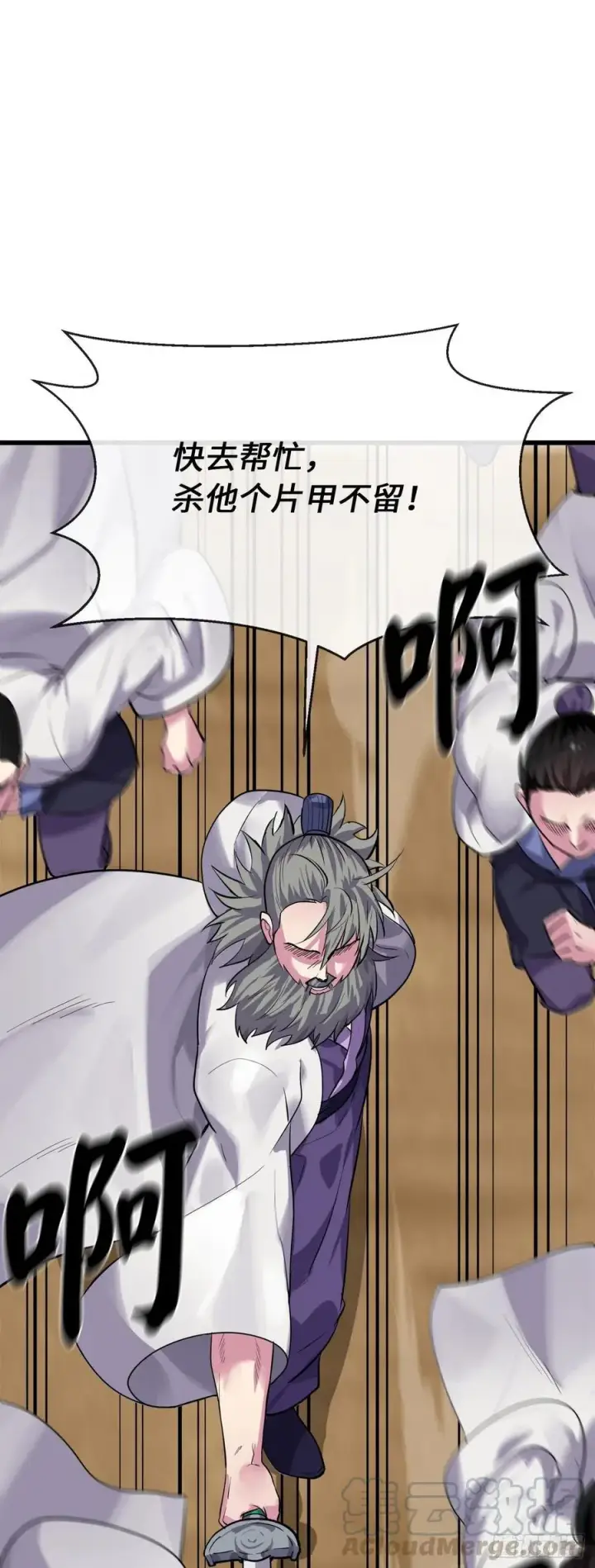 漫画《废柴重生之我要当大佬》177.救援反击第37张图