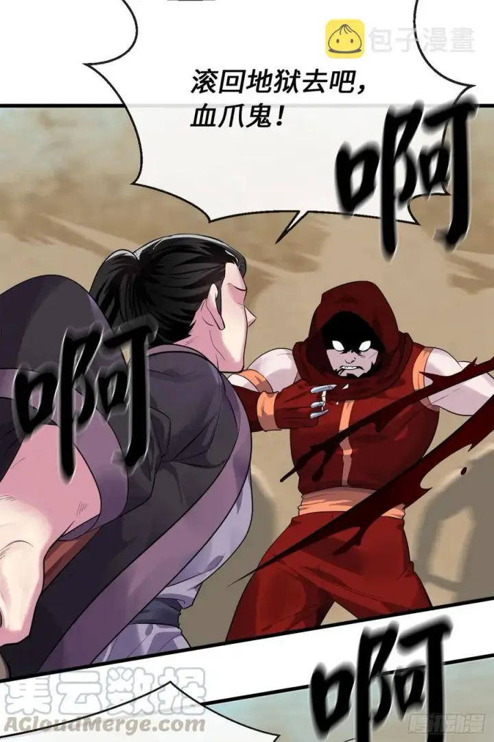 漫画《废柴重生之我要当大佬》177.救援反击第49张图