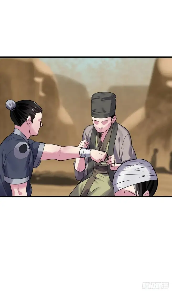 漫画《废柴重生之我要当大佬》177.救援反击第54张图